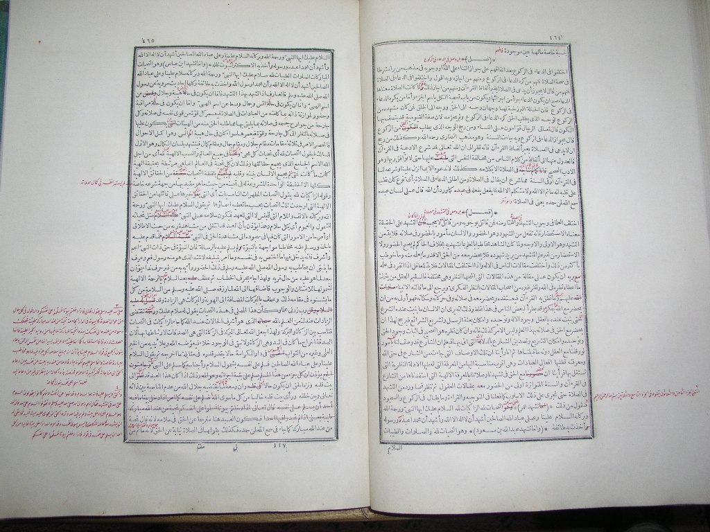 futmak.com - Page 234 - from part One of the first Boulaq edition - corrected by Sheikh Abdul Majeed Al-Khani
